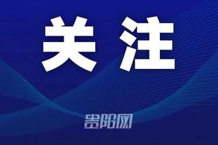 白给1分！深圳罚球 王哲林跳起干扰球 裁判给深圳+2分！